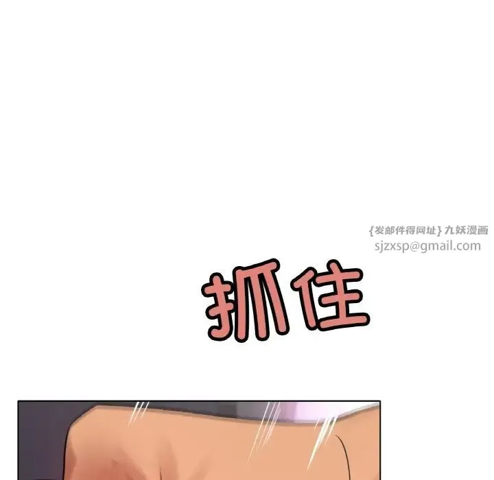 冰上恋人-第34話 - 图片 137