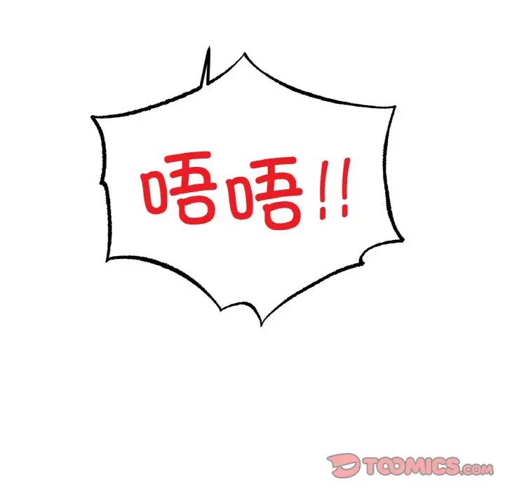 冰上恋人第34話