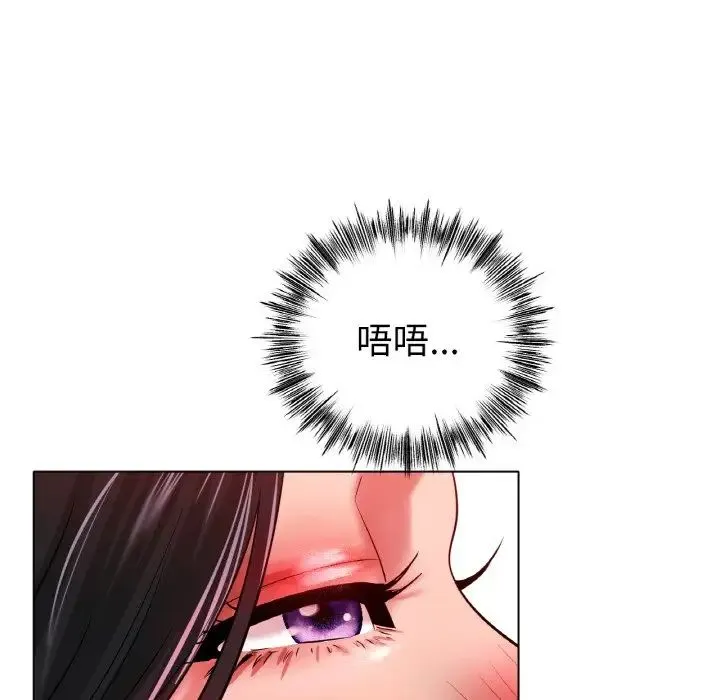 冰上恋人第34話