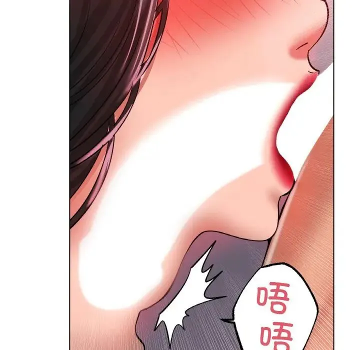 冰上恋人-第34話 - 图片 145