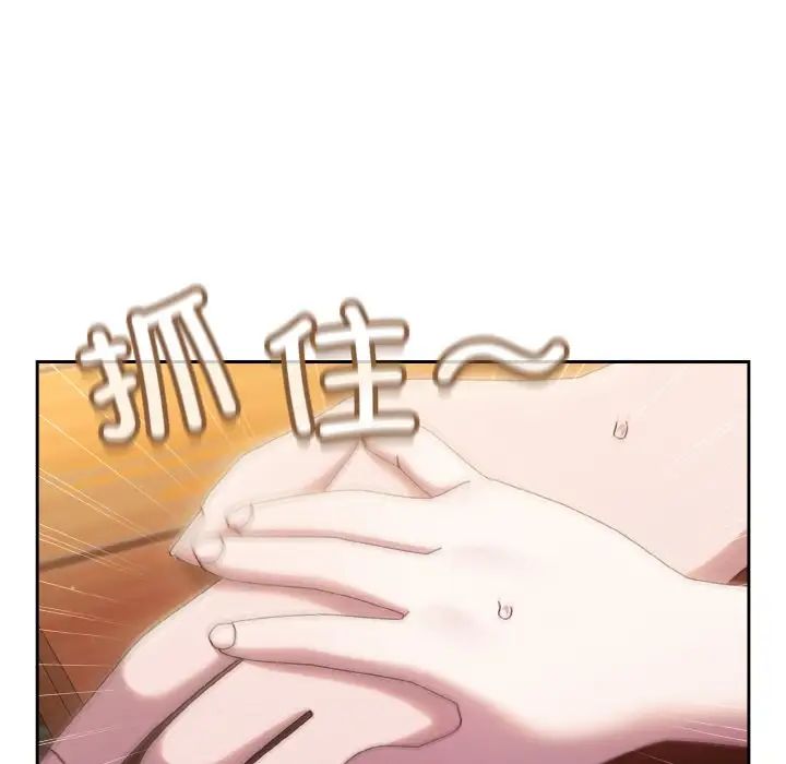 老大!请把女儿交给我!第36話