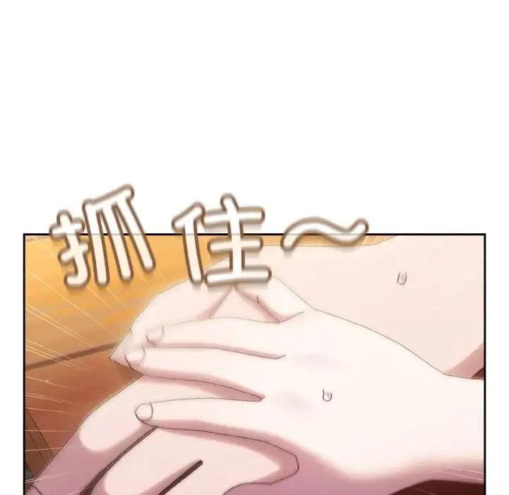 老大!请把女儿交给我!第36話