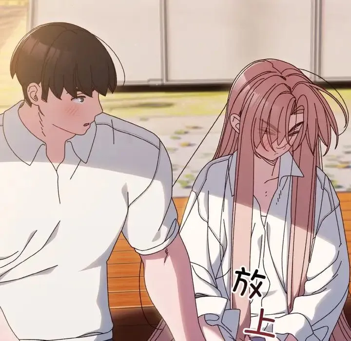老大!请把女儿交给我!-第36話 - 图片 42
