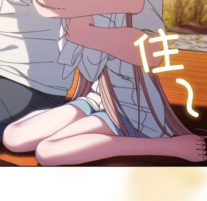 老大!请把女儿交给我!第36話