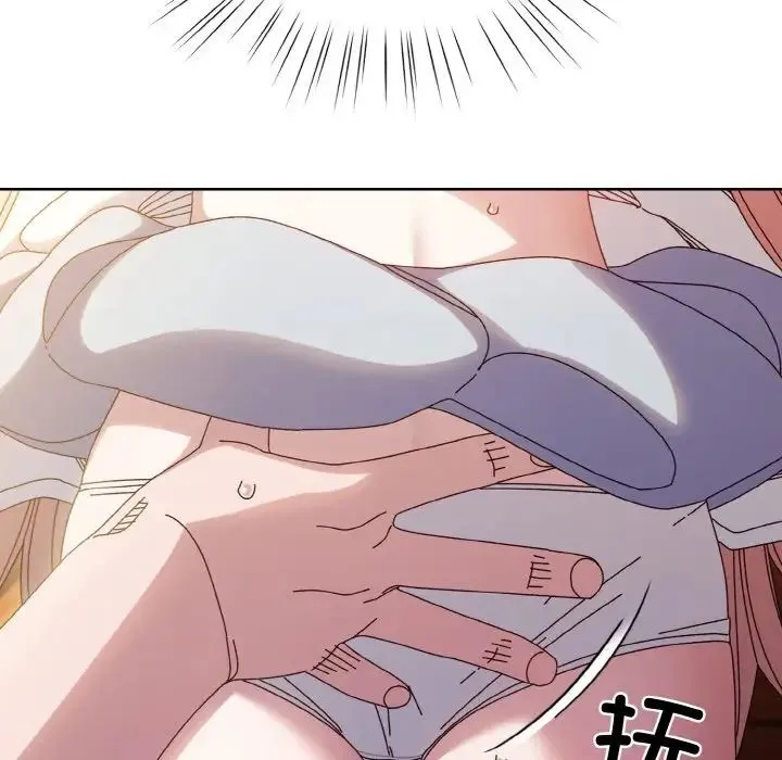 老大!请把女儿交给我!-第36話 - 图片 98