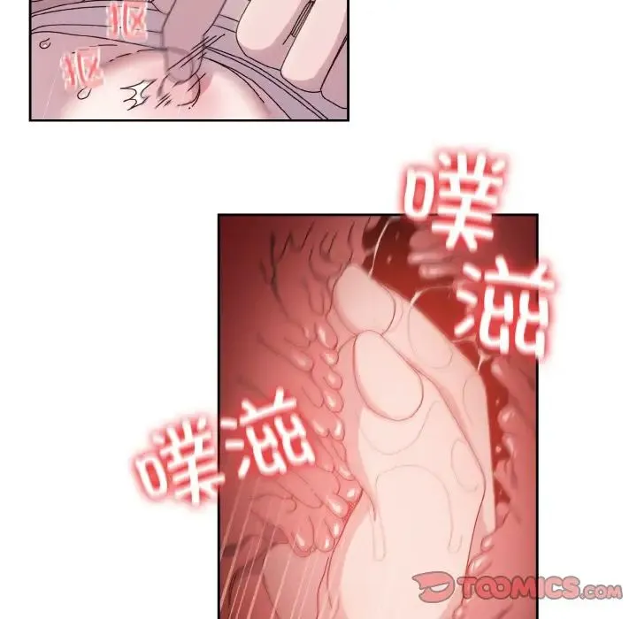 老大!请把女儿交给我!-第36話 - 图片 111