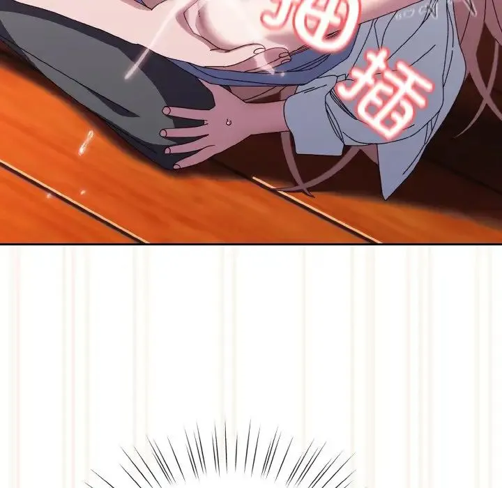 老大!请把女儿交给我!-第36話 - 图片 138