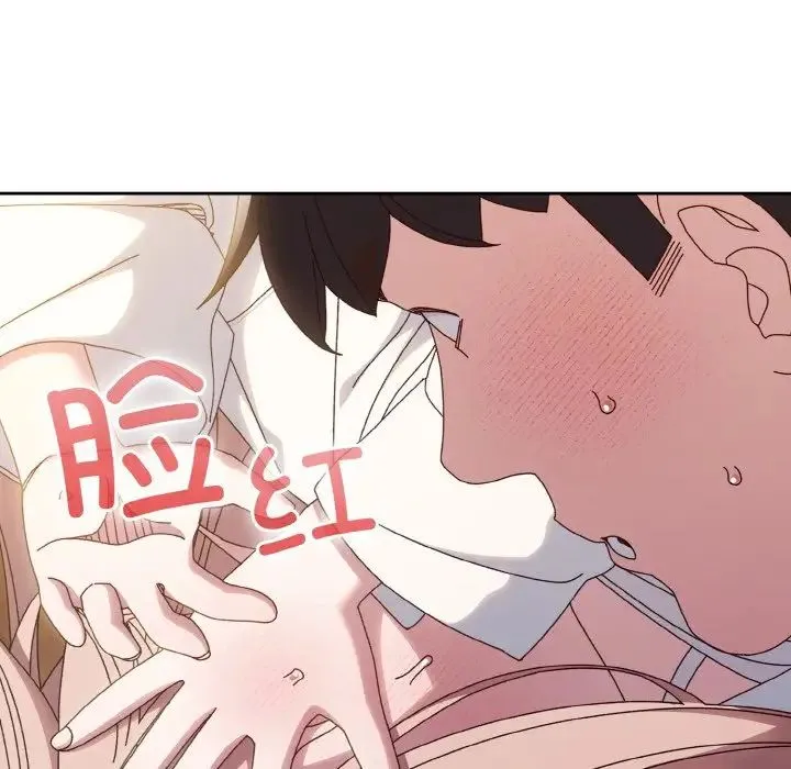 老大!请把女儿交给我!-第36話 - 图片 150