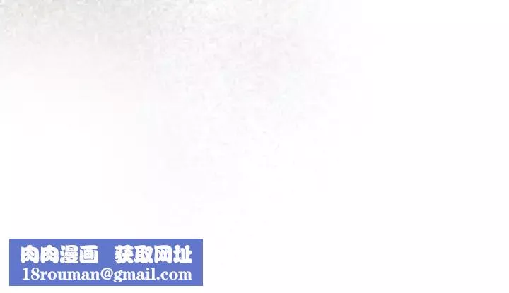 老大!请把女儿交给我!-第36話 - 图片 156