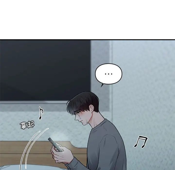 让我一见钟情的他第36話