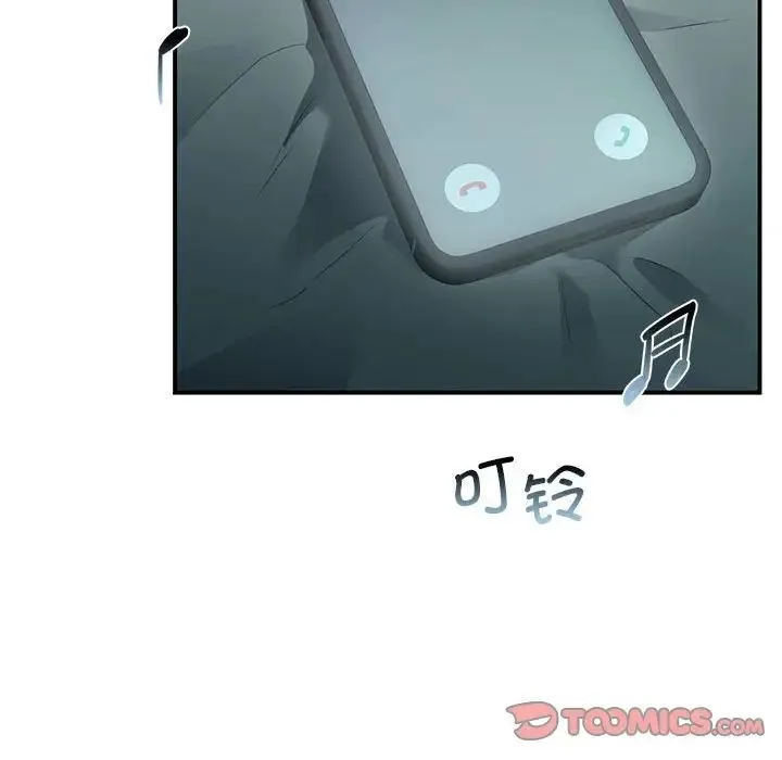 让我一见钟情的他-第36話 - 图片 12