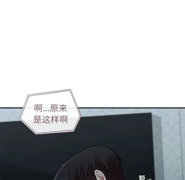 让我一见钟情的他-第36話 - 图片 22