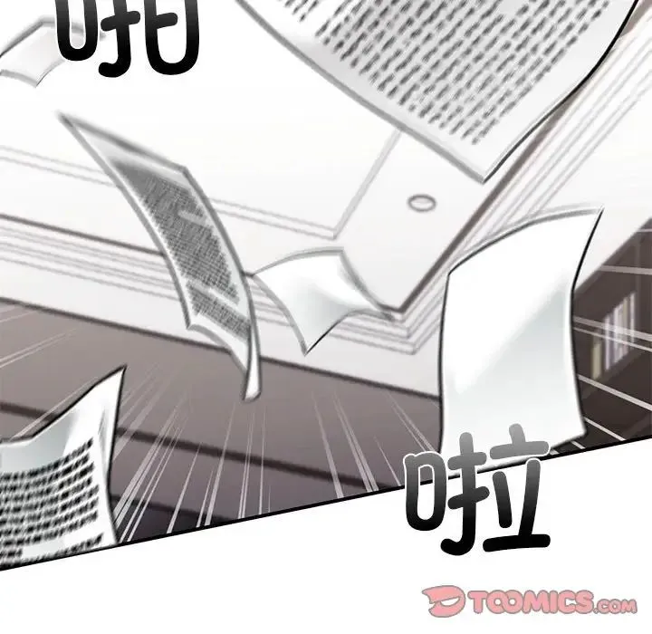 让我一见钟情的他-第36話 - 图片 36