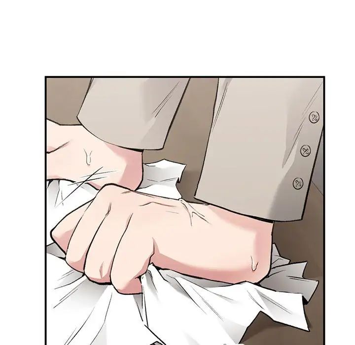 让我一见钟情的他第36話