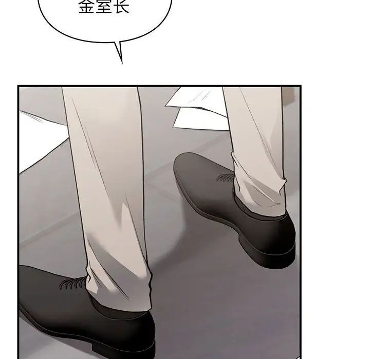 让我一见钟情的他第36話