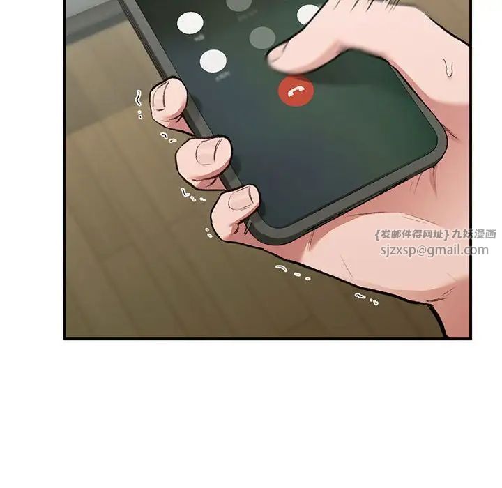 让我一见钟情的他第36話