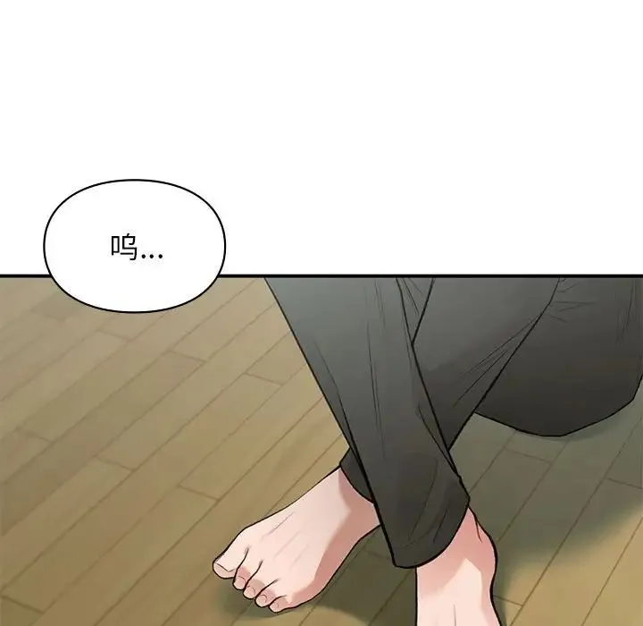 让我一见钟情的他-第36話 - 图片 126