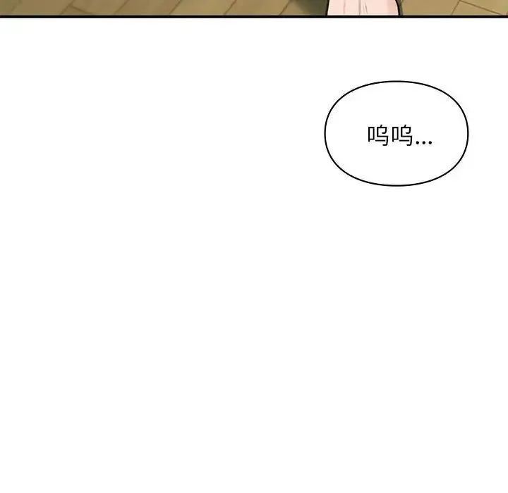 让我一见钟情的他-第36話 - 图片 127