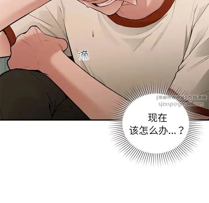 让我一见钟情的他-第36話 - 图片 137