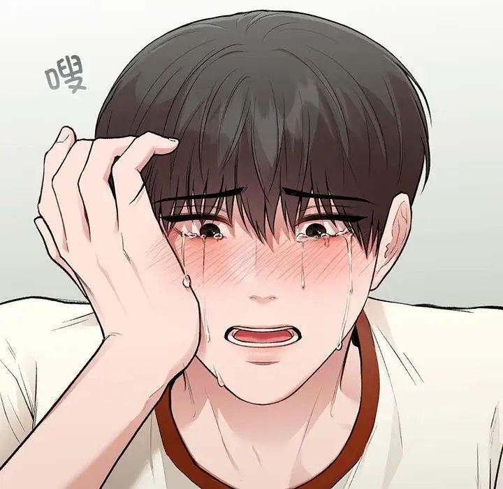 让我一见钟情的他第36話