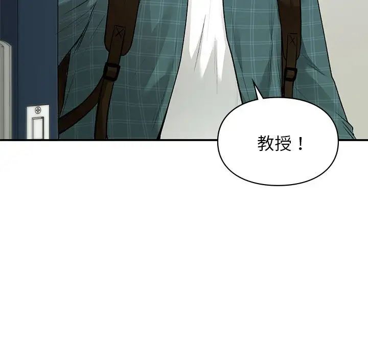 让我一见钟情的他第36話