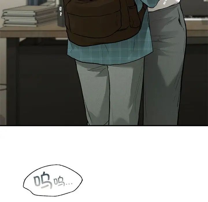 让我一见钟情的他第36話