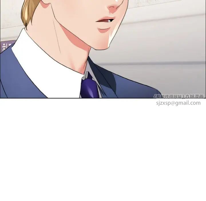 了不起的她第27話