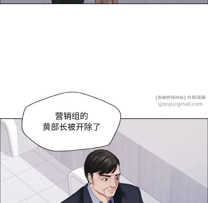 了不起的她第27話