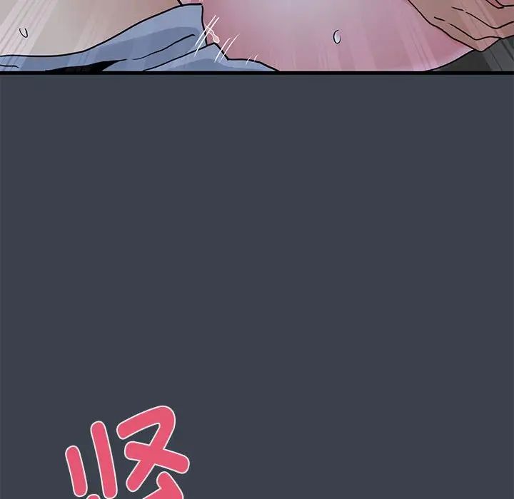 发小碰不得第29話