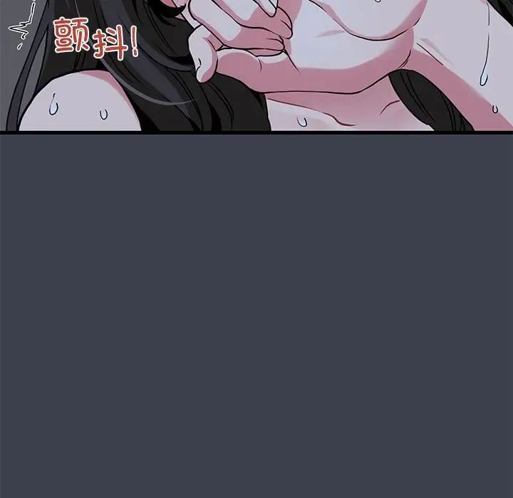 发小碰不得第29話