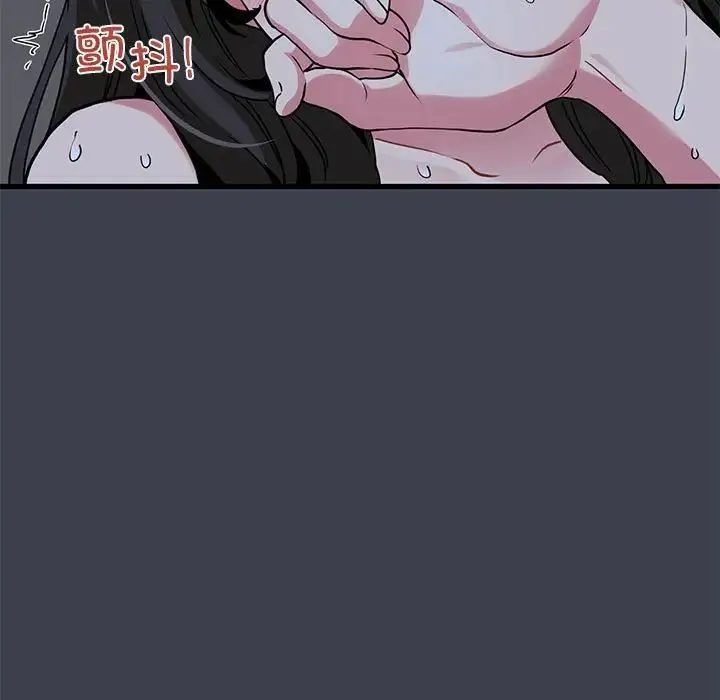发小碰不得第29話