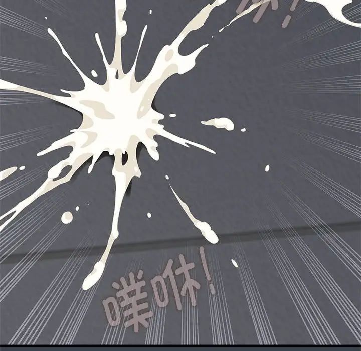 发小碰不得第29話