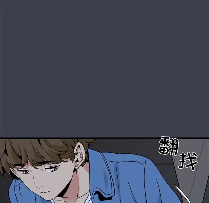 发小碰不得第29話