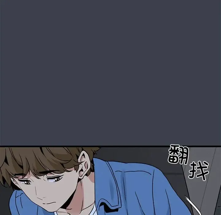 发小碰不得-第29話 - 图片 129