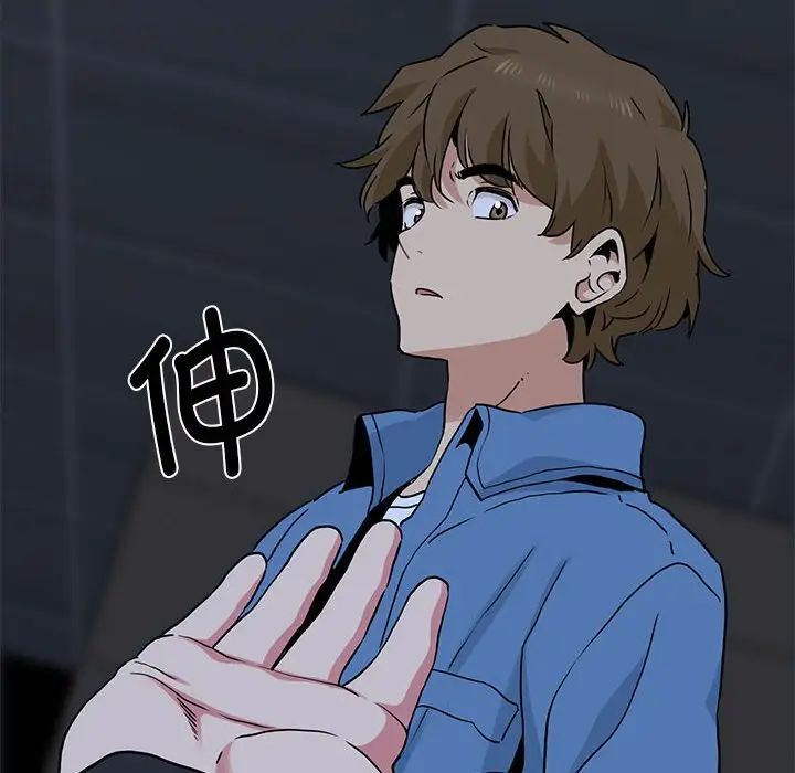 发小碰不得第29話