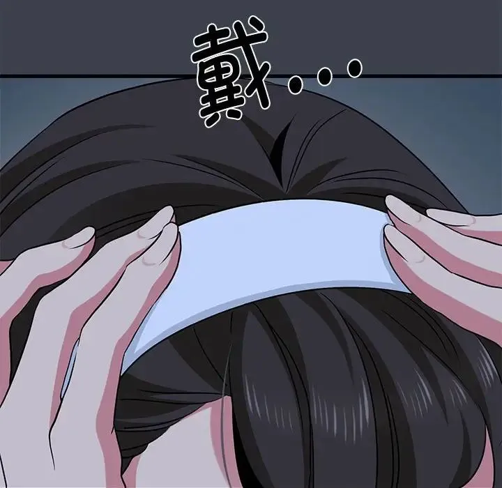 发小碰不得-第29話 - 图片 144