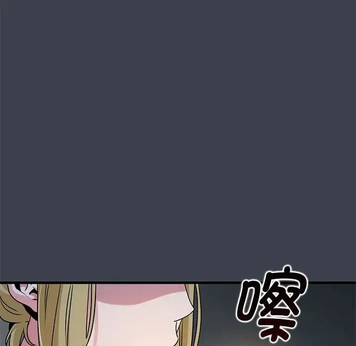 发小碰不得第29話