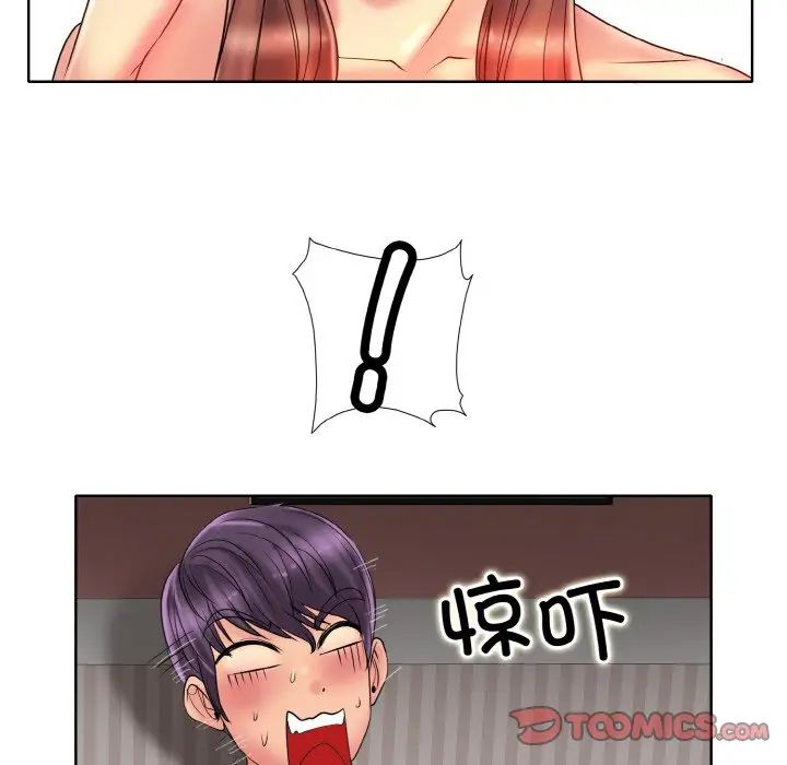 一杆入洞第30話