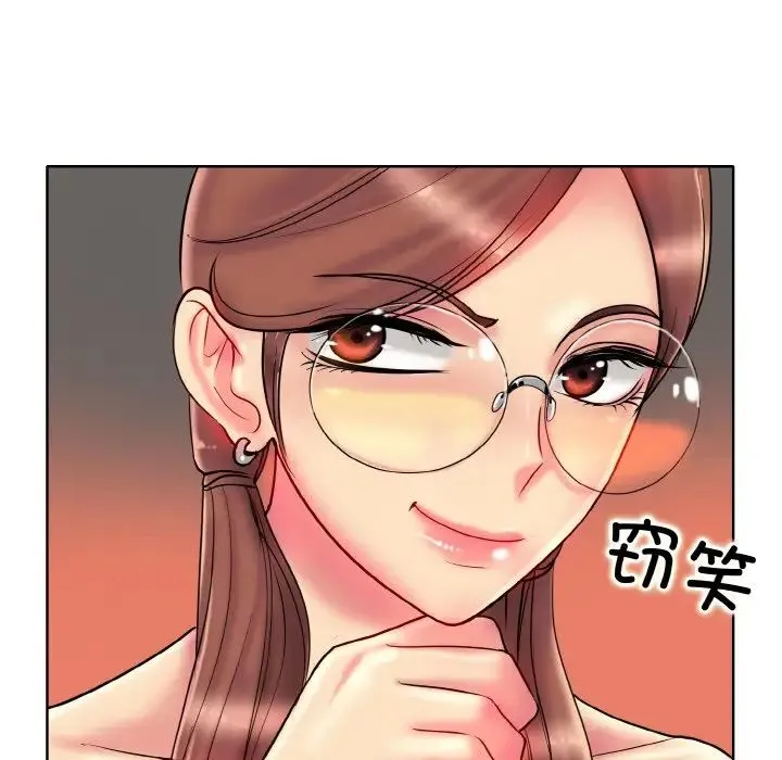 一杆入洞-第30話 - 图片 8