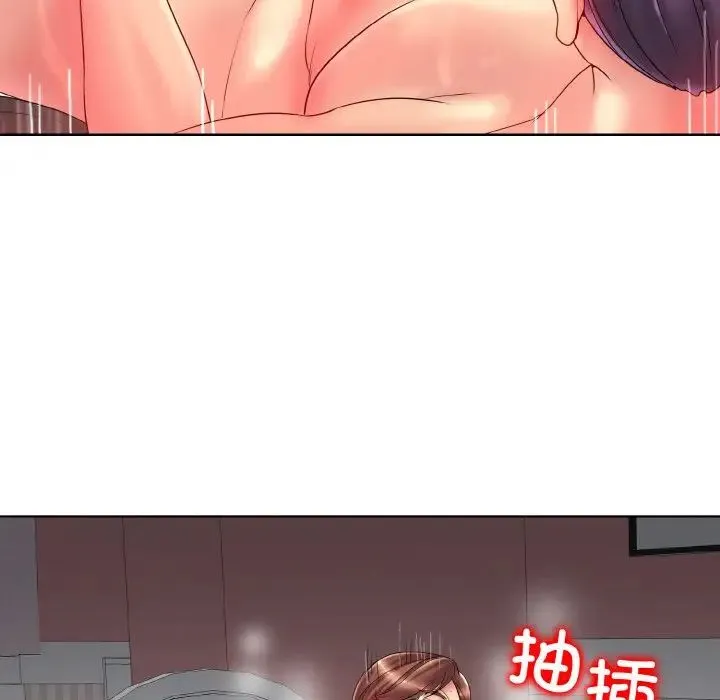 一杆入洞-第30話 - 图片 41
