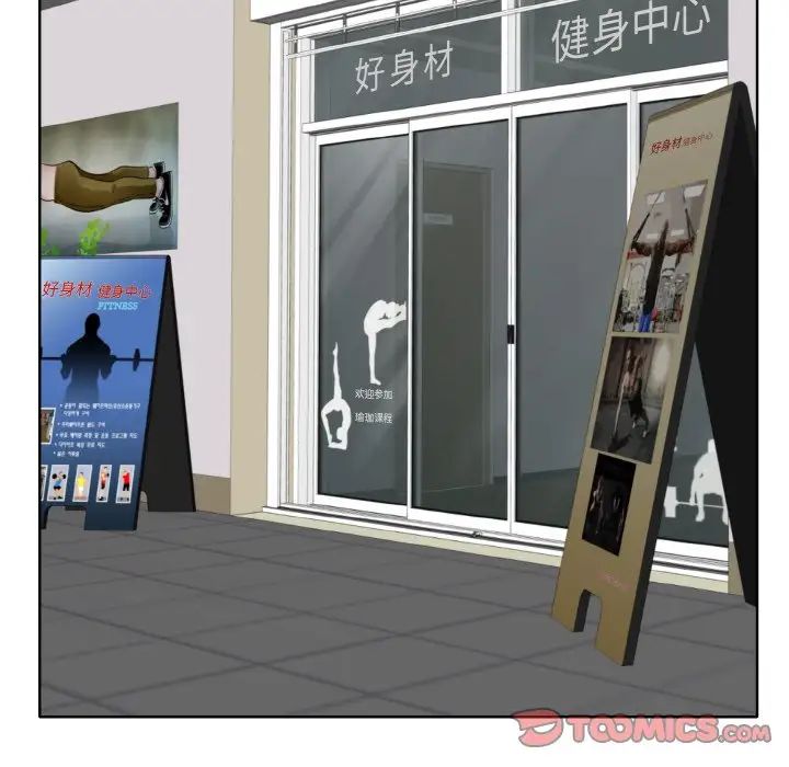 一杆入洞第30話