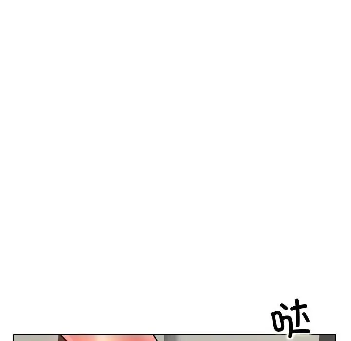 一杆入洞-第30話 - 图片 49