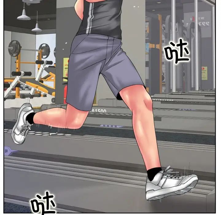 一杆入洞第30話