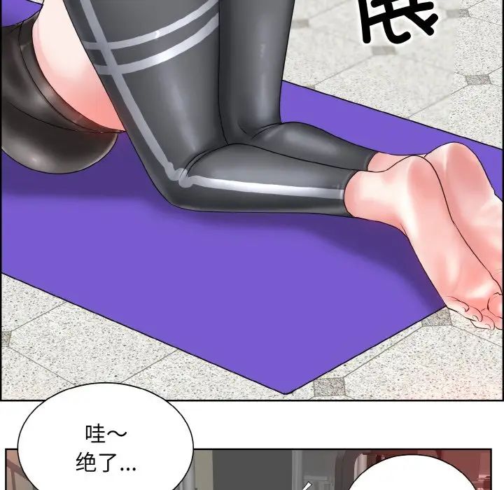 一杆入洞第30話