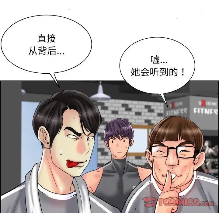 一杆入洞第30話