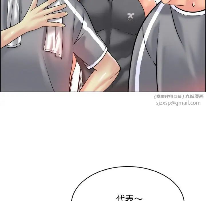 一杆入洞第30話