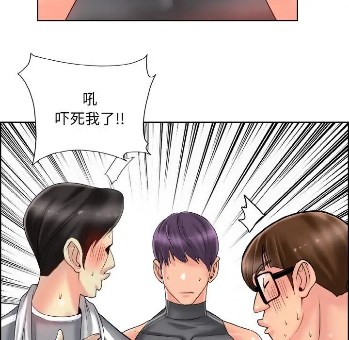 一杆入洞第30話