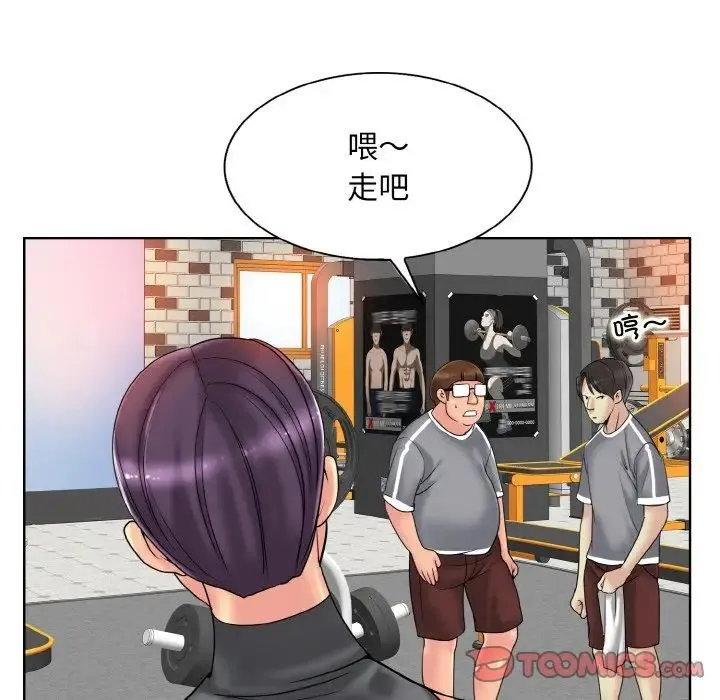 一杆入洞-第30話 - 图片 87
