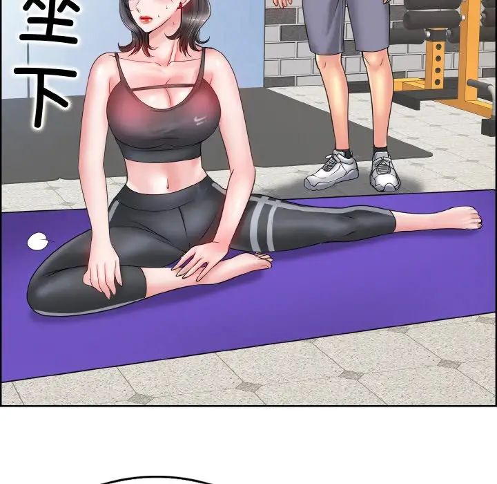 一杆入洞第30話