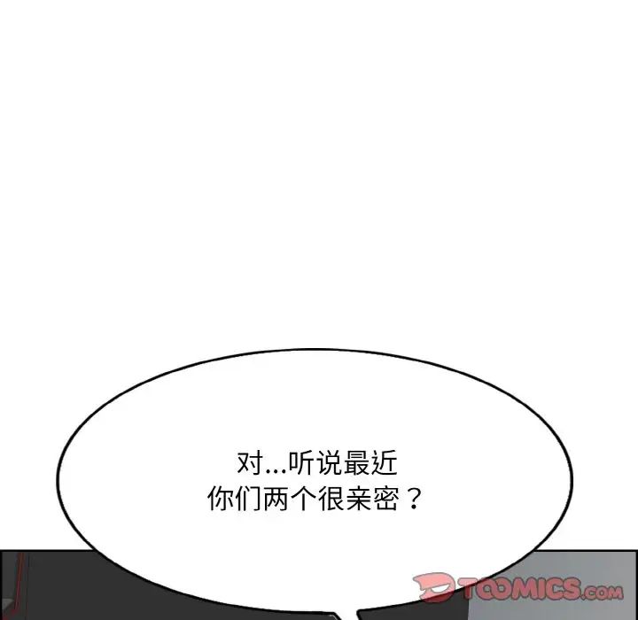 一杆入洞第30話